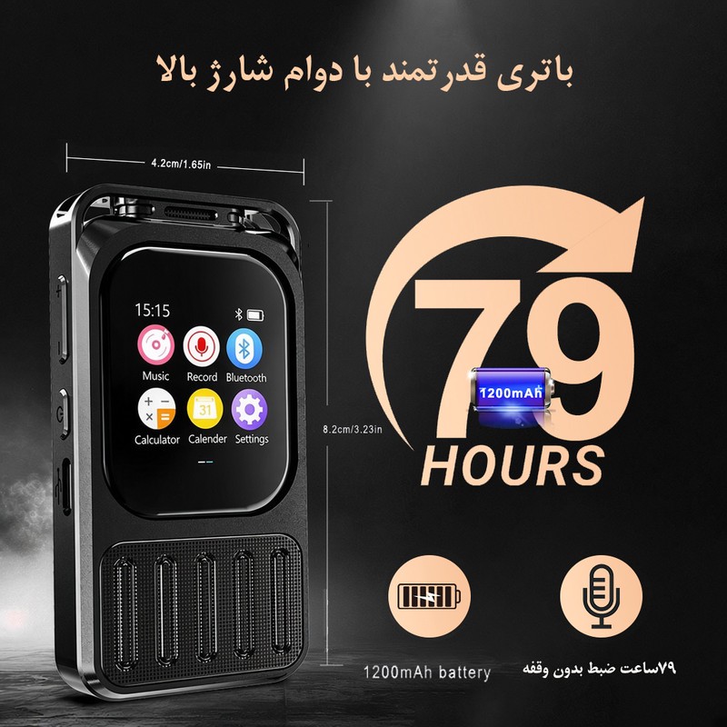 ضبط کننده دیجیتالی صدا آیریور مدل VR78 ظرفیت داخلی 64 گیگابایت