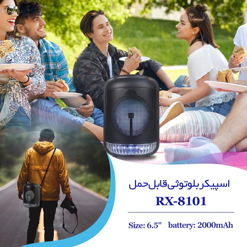 اسپیکر بلوتوثی قابل حمل مدل RX-8101