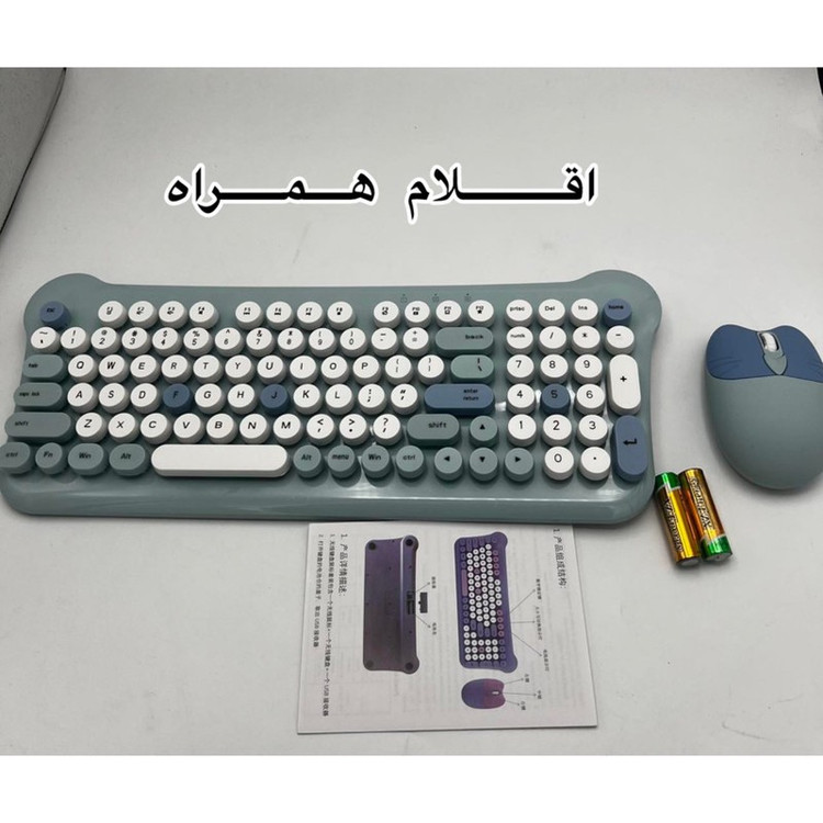 کیبورد و ماوس مدل QW05