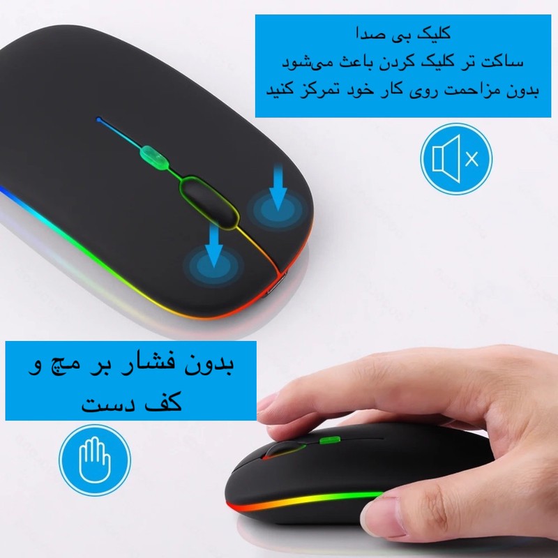 ماوس بی سیم و بلوتوث مدل 2.4G+B
