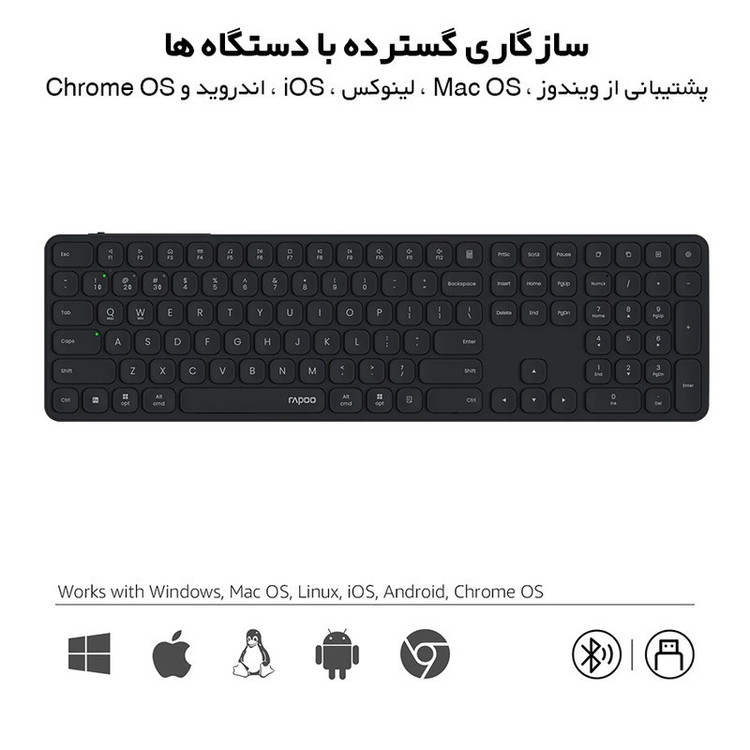 کیبورد رپو مدل E9550L Wireless