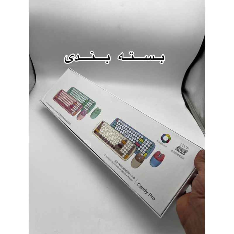 کیبورد و ماوس گیزر مدل Candy Pro