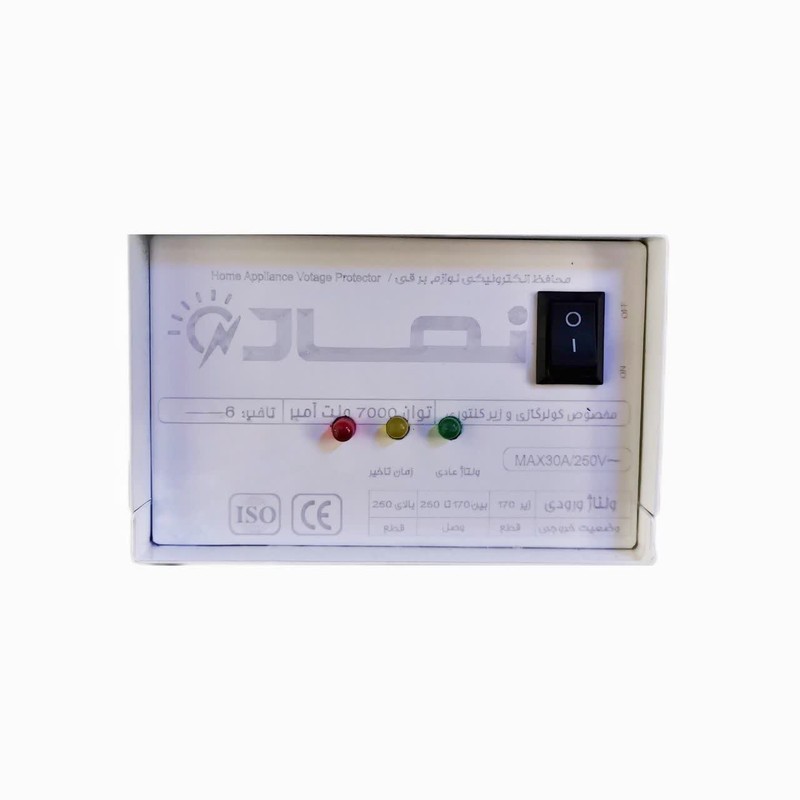محافظ ولتاژ زیرکنتوری نماد کنترل مدل برسام