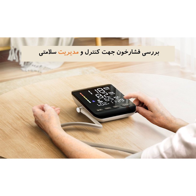 فشارسنج بازویی دیجیتال فاما هلث مدل U81CH با نمایشگر LED بزرگ 4 اینچی، قابلیت کار با برق و باتری، حافظه ذخیره بیش از ...