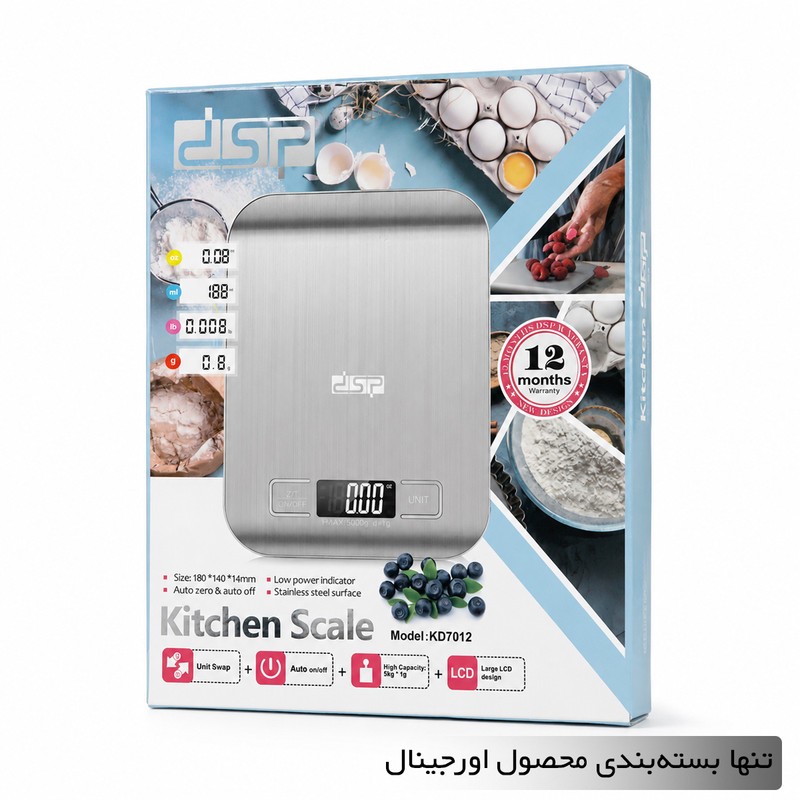 ترازو آشپزخانه دیجیتال دی اس پی مدل استیل حداکثر ظرفیت قابل اندازهگیری 5000 کیلوگرم با دقت اندازهگیری 1 گرم