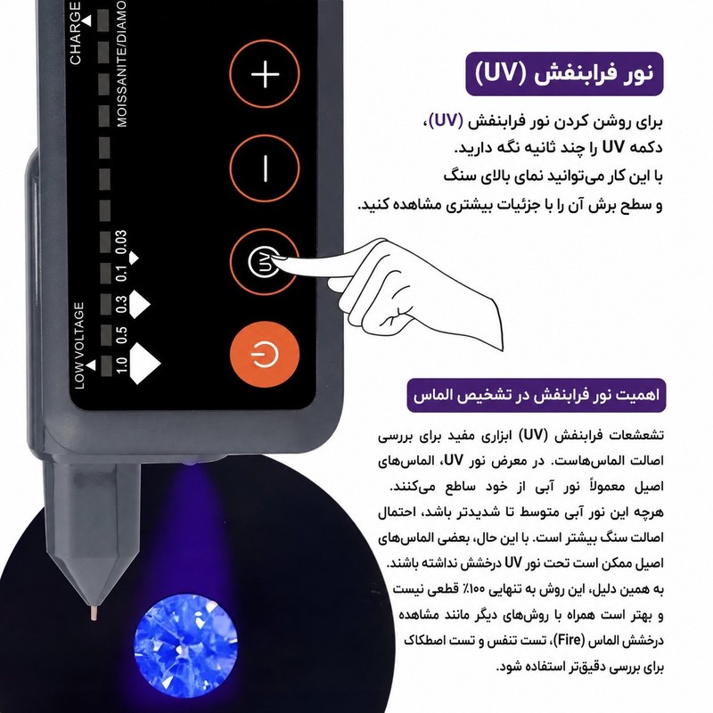 قلم تستر الماس و سختی سنج سنگ برکم مدل KD-MD1