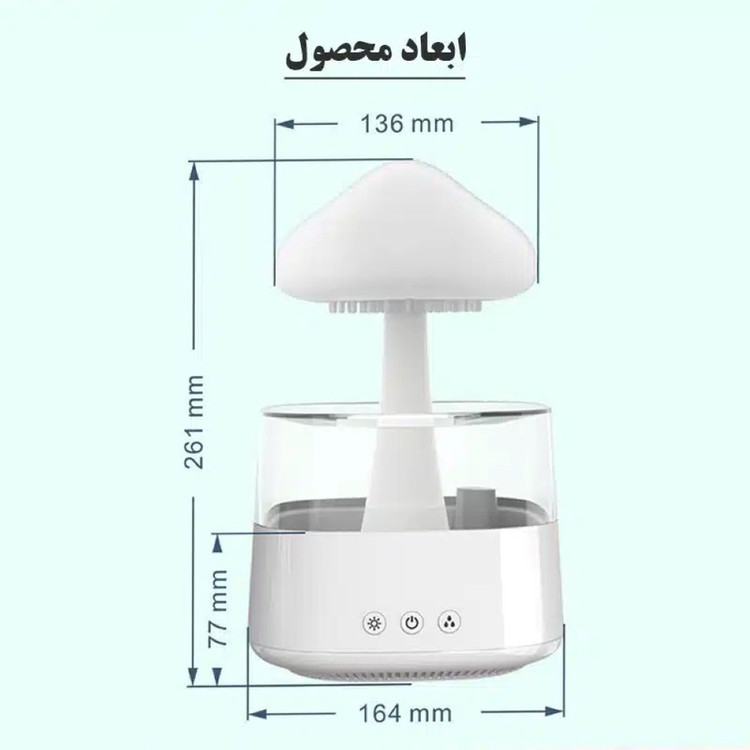 دستگاه بخور سرد و رطوبتساز مدل قارچ