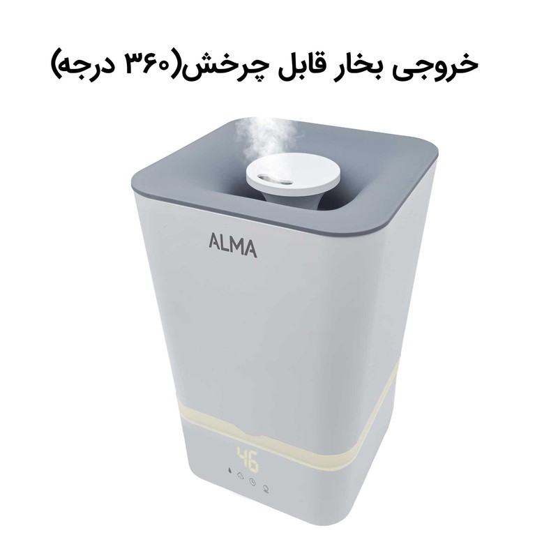 دستگاه بخور سرد آلما مدل HCA-382