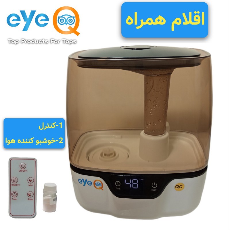 دستگاه بخور سرد آی کیو مدل ریموت دار کد Ai-2026