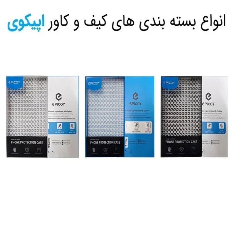 کاور اپیکوی مدل Amino pulse مناسب برای گوشی موبایل اپل iPhone 17 Pro