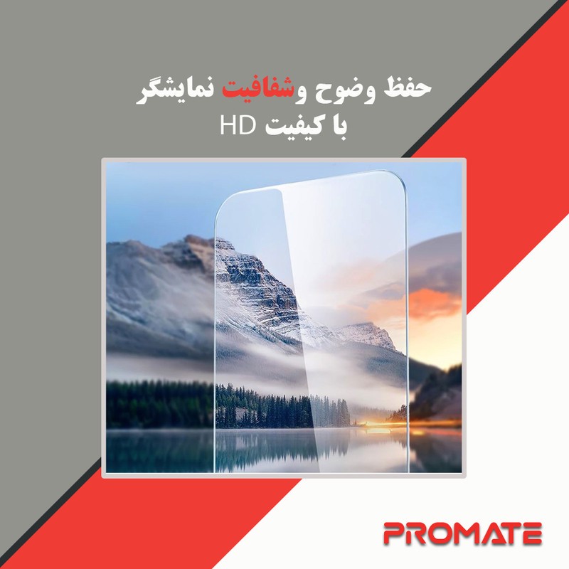 محافظ صفحه نمایش شفاف پرومیت مدل Resistant مناسب برای گوشی موبایل اچ ام دی Pulse Plus