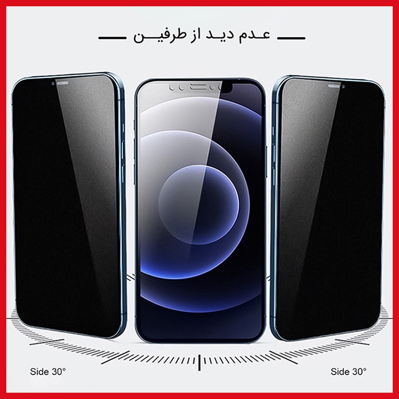 محافظ صفحه نمایش حریم شخصی ریمکس مدل Resistant مناسب برای گوشی موبایل اچ ام دی Pulse Plus