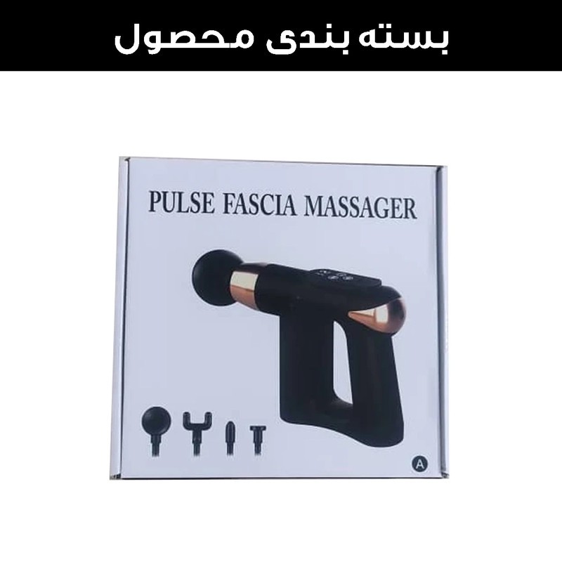 ماساژور برقی مدل شارژی کد 507B