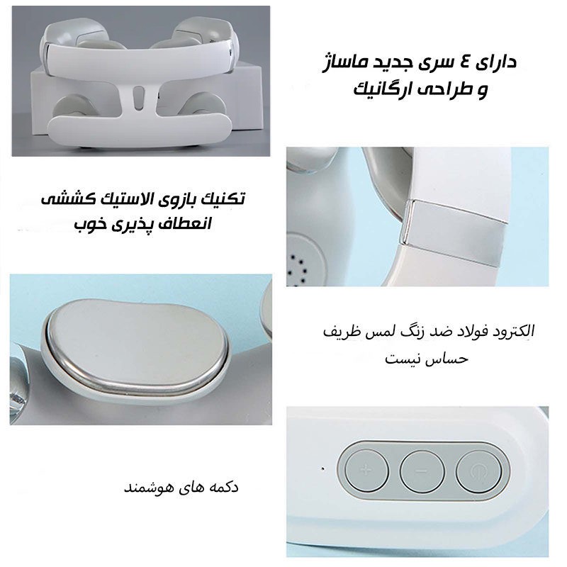 ماساژور گردن مدل JT008-EMS