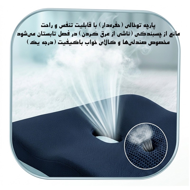 ماساژور برقی مدل 3D NY-98