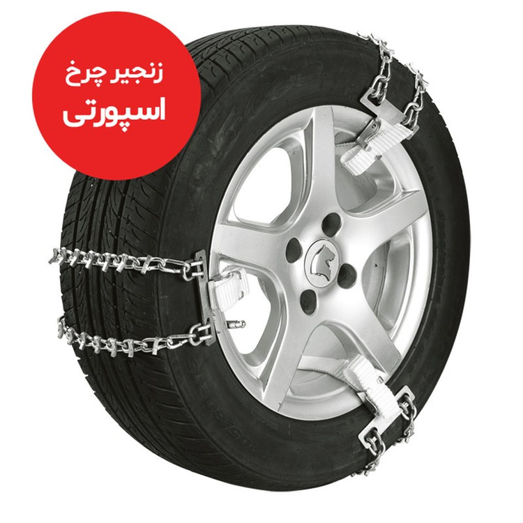 زنجیر چرخ شرکت زنجیر چرخ سهند مدل کمربندی 245_235 بسته 6 عددی