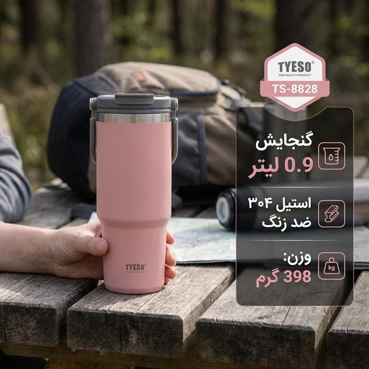 ماگ سفری تایسو مدل TS-8828 گنجایش 0.9 لیتر