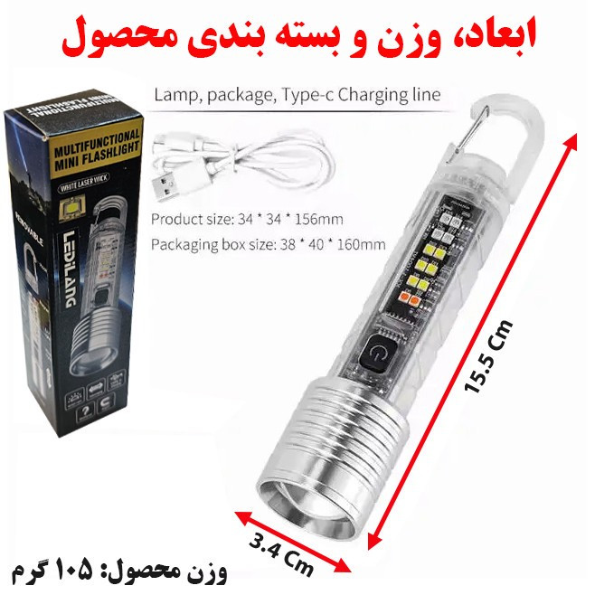 چراغ قوه مدل Y10