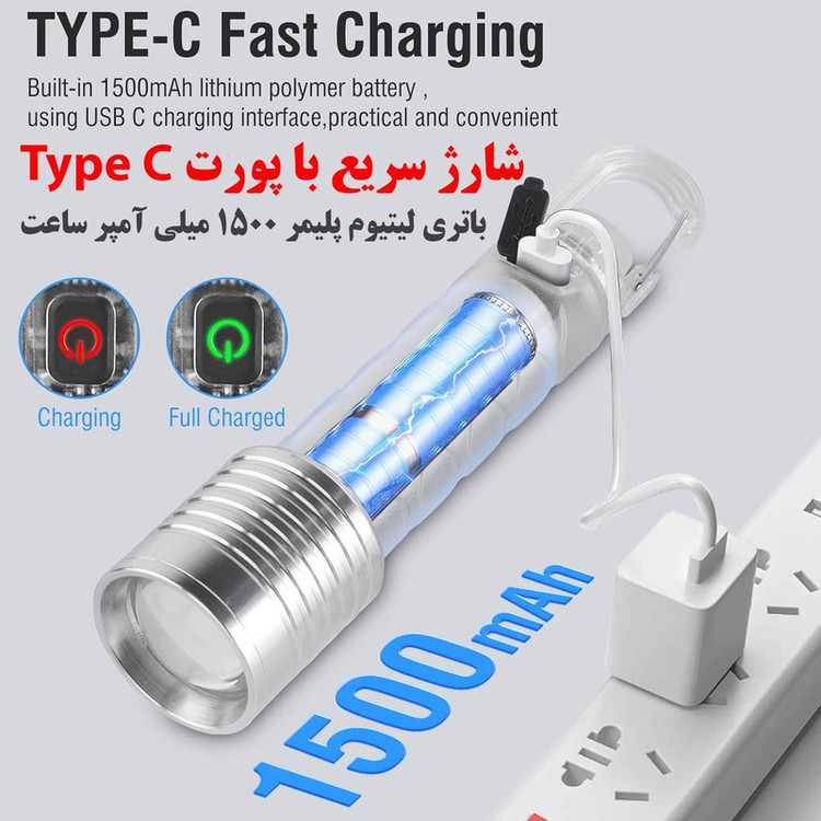 چراغ قوه مدل Y10