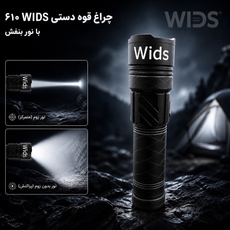 چراغ قوه دستی ویدز مدل UV-2 LED با نور مهتابی