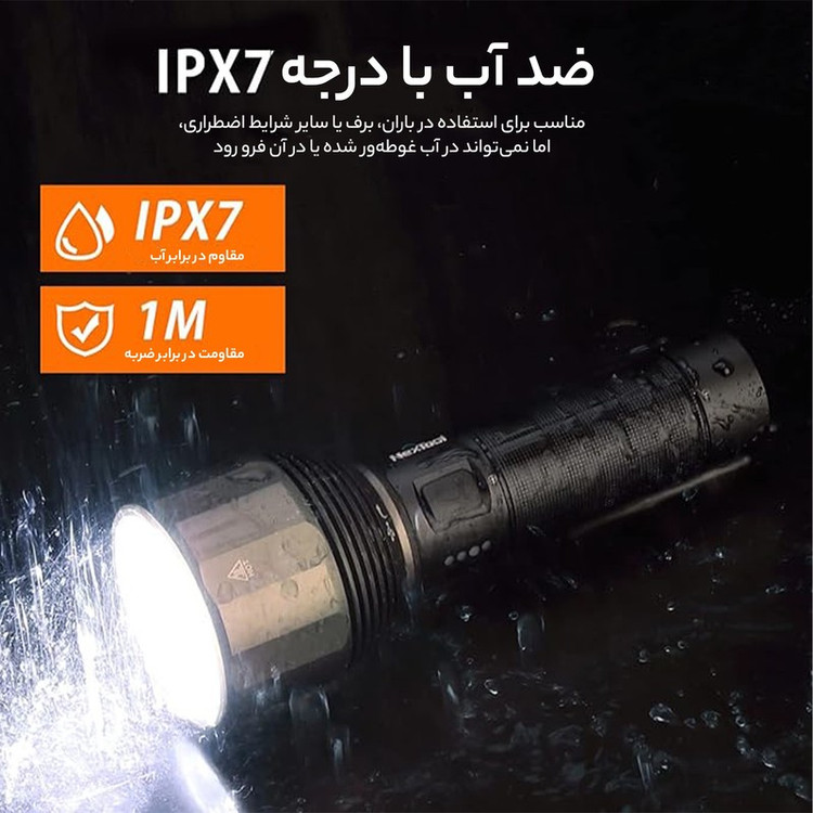 چراغ قوه دستی نکس تول مدل NE0126
