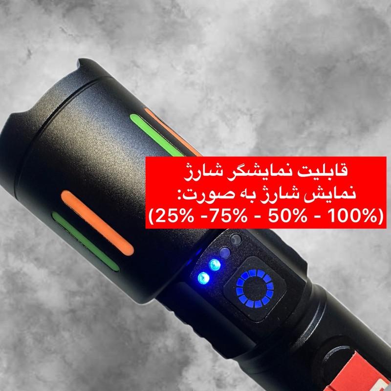 چراغ قوه دستی ای آر مدل BCT-8611
