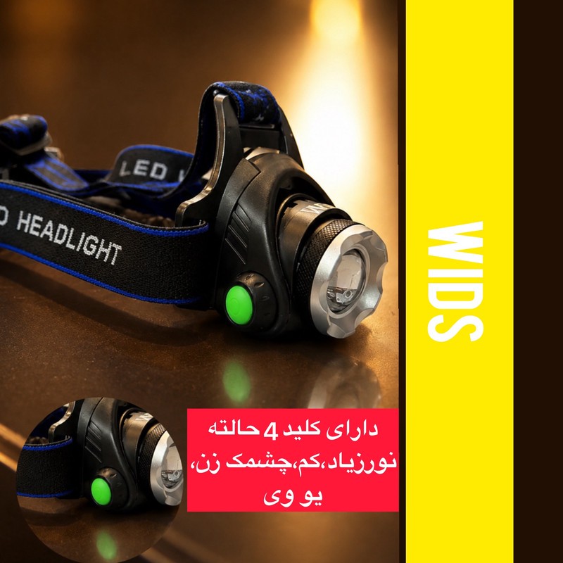 چراغ پیشانی ویدز مدل UV-2 LED با نور بنفش