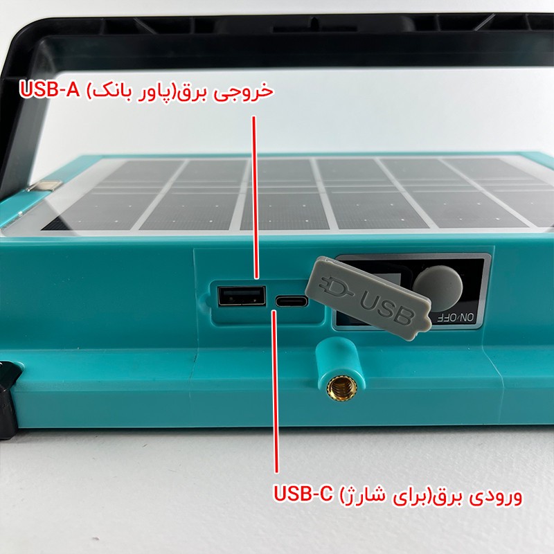 چراغ کمپینگ مدل شارژی خورشیدی 6 کانال