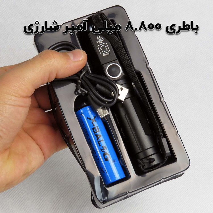 چراغ قوه دستی ایکس-بالوگ مدل X-Bal کد 2168 با نور مهتابی