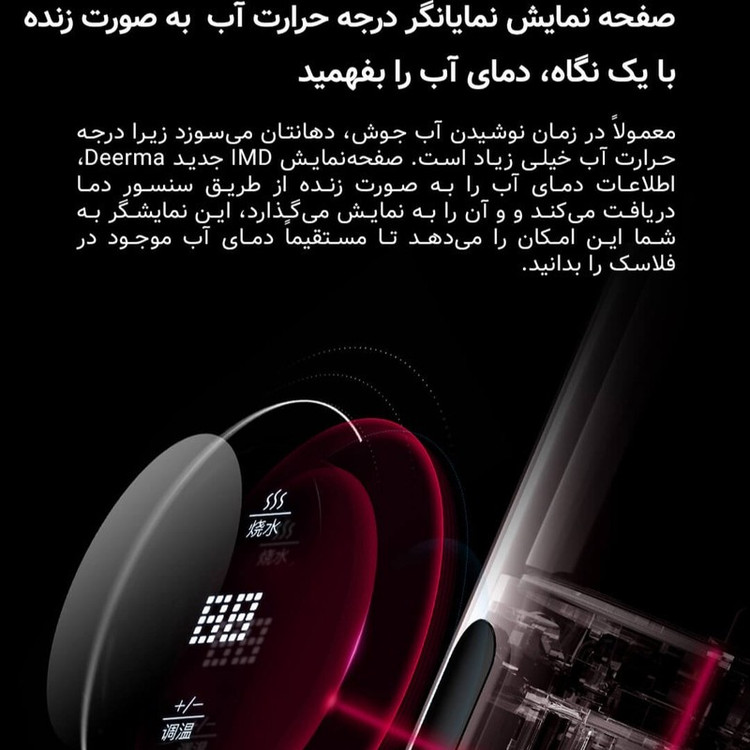 فلاسک درما مدل DEM-DR035S گنجایش 0.35 لیتر