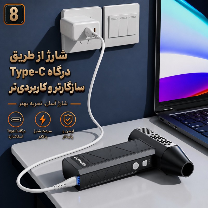 دستگاه دمنده جت فن و جارو شارژی 160 وات 130000 دور در دقیقه سویتو مدل ST-8113