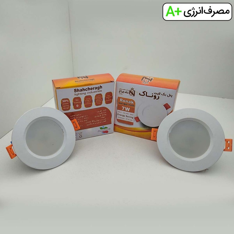 لامپ هالوژن 7 وات شاهچراغ مدل روناک بسته 12 عددی