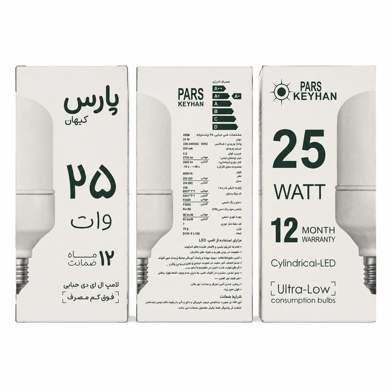 لامپ ال ای دی 25 وات پارس کیهان مدل فوق کم مصرف پایه E27 بسته 5 عددی