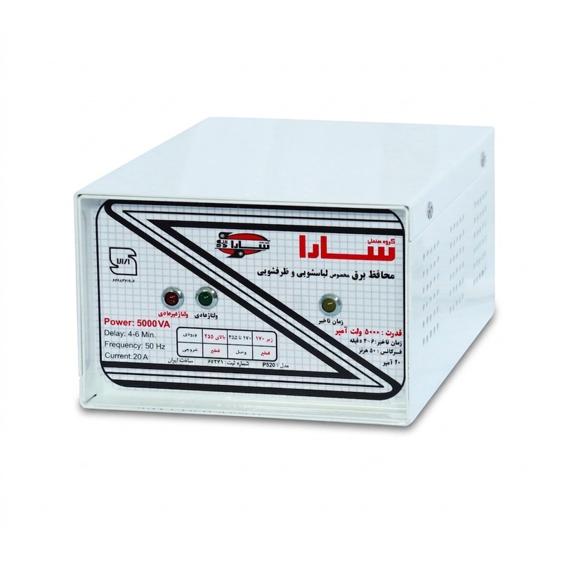 محافظ ولتاژ گروه صنعتی سارا ترانس مدل P520