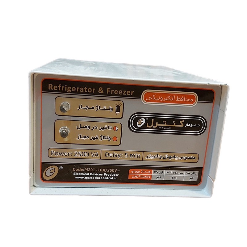 محافظ ولتاژ الکترونیکی نمودار کنترل مدل M201