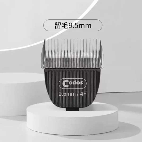 تیغه ماشین اصلاح حیوانات کودوس مدل CP-9600 و CP-9700 طرح 9.5mm