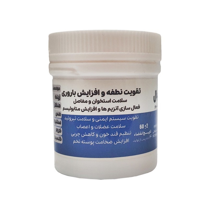 پک کامل مولتی مینرال ، عناصر کمیاب و پربیوتیک میکسرال مناسب نطفه وپر وسلامت و رشد پرنده مدل 24 عددی