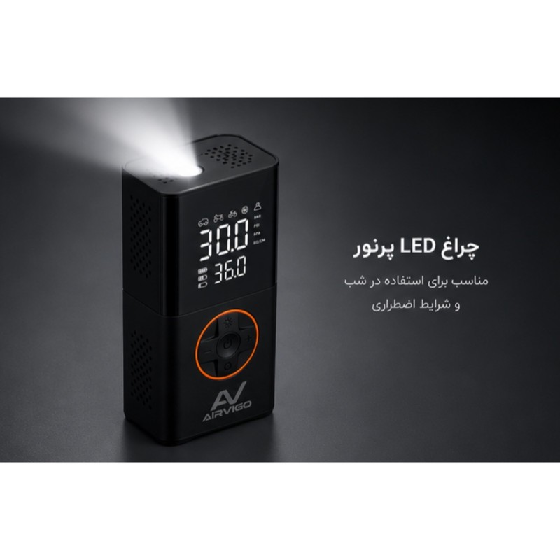 کمپرسور هوا شارژی ۵۵وات 150psi ایرویگو مدل V8