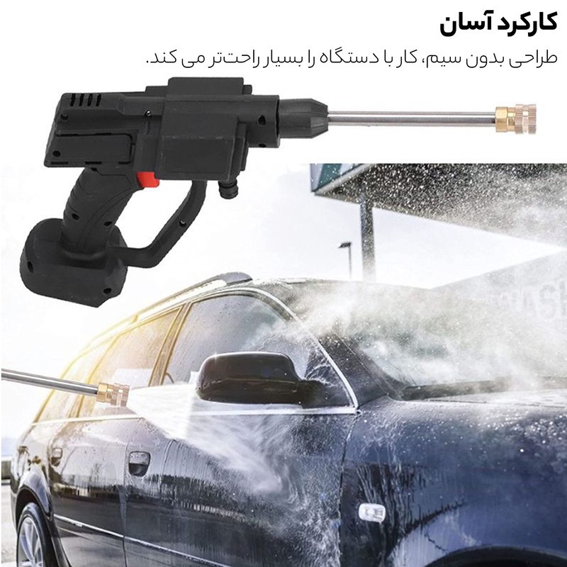 کارواش شارژی مدل cleaning gun