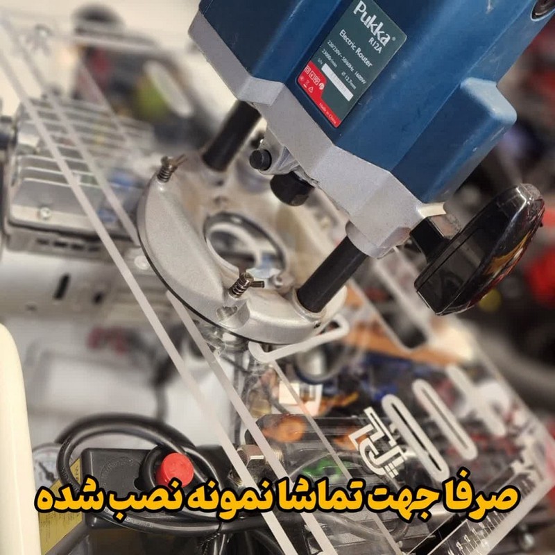 تبدیل اره دیسکی به اره میزی و تبدیل اور فرز به فرز میزی مدل MC board