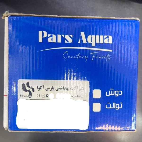 شیر حمام پارس آکوا مدل اردکی