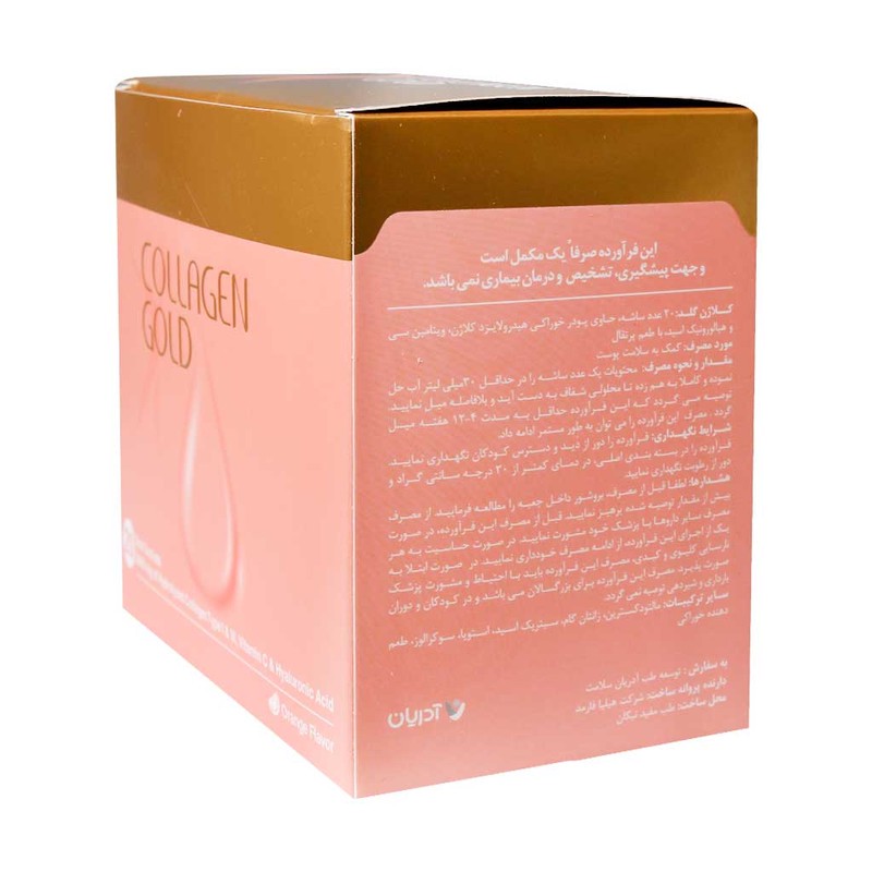 مکمل خوراکی سلامت پوست آدریان مدل COLLAGEN GOLD بسته 100 عددی حاوی کلاژن هیدرولیز شده، ویتامین C و اسید هیالورونیک بر...