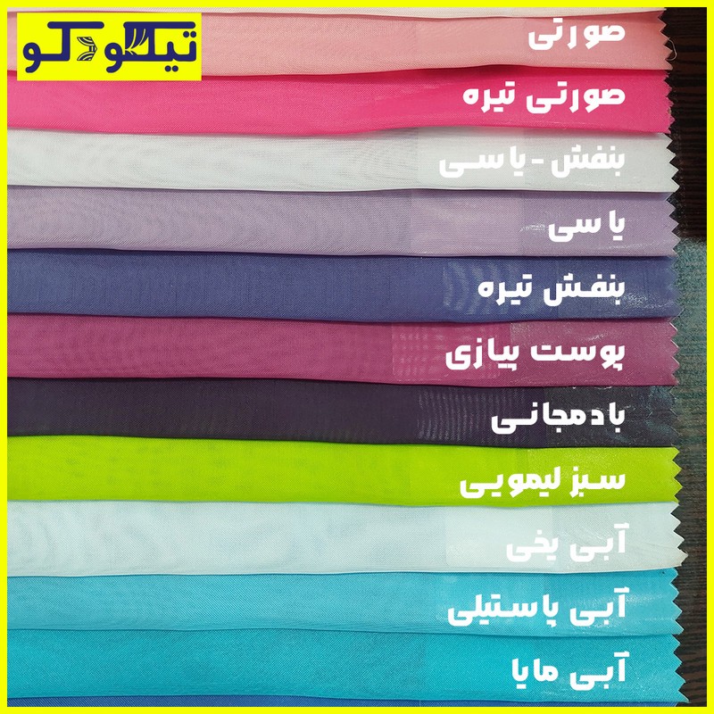 پرده تیکو دکو مدل حریر کلاسیک کد TH7000 سایز 280 140 سانتیمتر