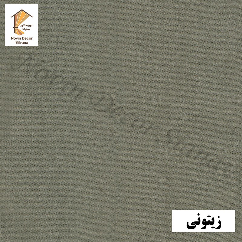پرده نوین دکور سیلوانا مدل مخمل هازان 3 سایز 280 300 سانتی متر