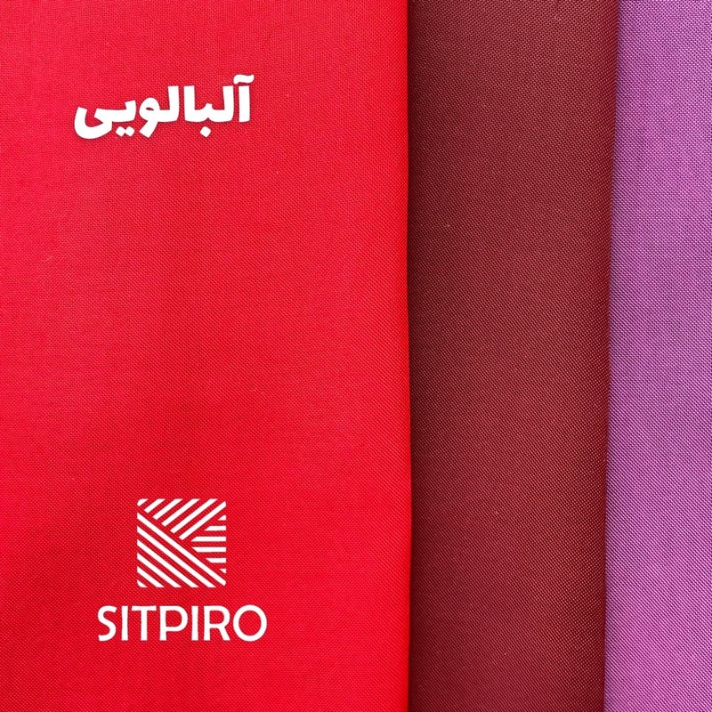 پرده نوین پرده خورشید مدل حریر ساده NT413 سایز 280x300 سانتیمتر