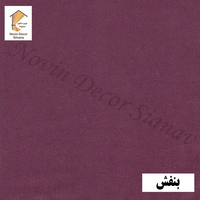 پرده پانچ نوین دکور سیلوانا مدل هازان سایز 200 280 سانتیمتر