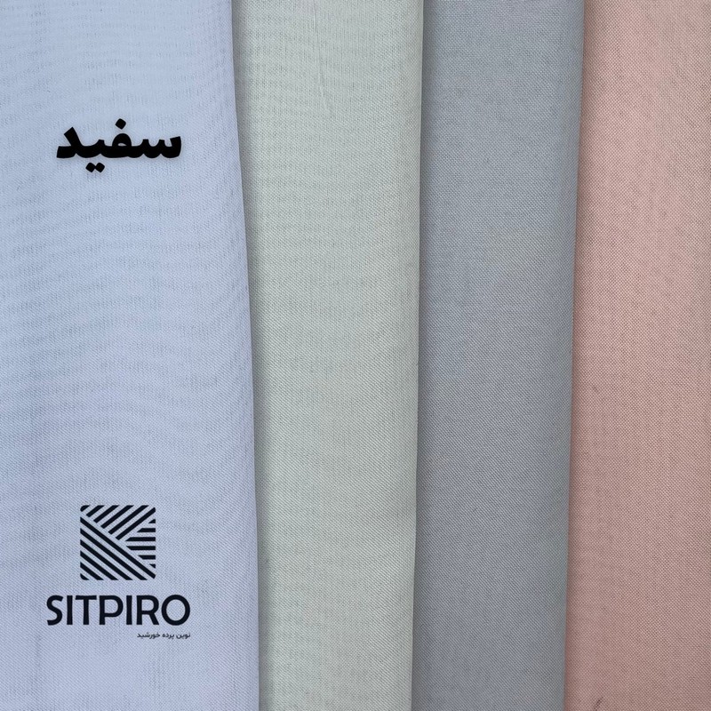پرده نوین پرده خورشید مدل حریر ساده NT413 سایز 280x300 سانتیمتر