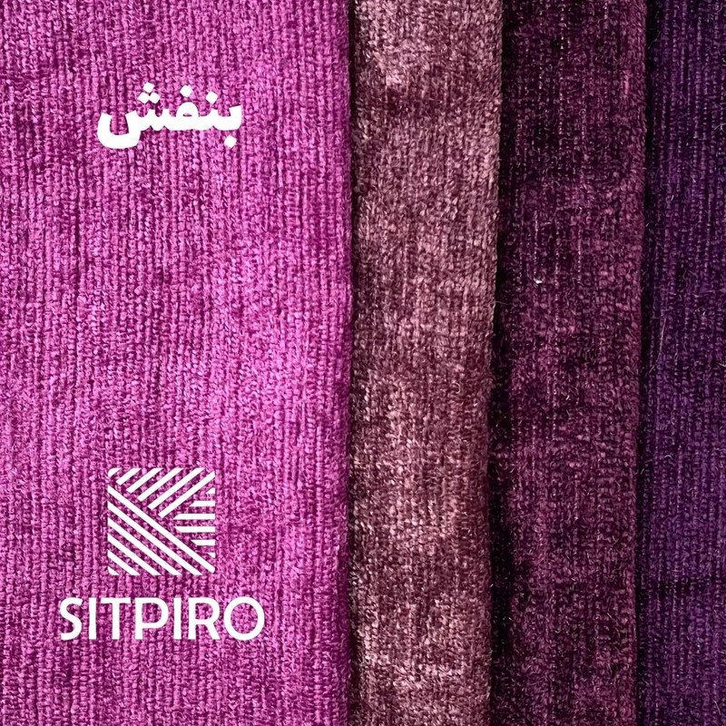 پرده نوین پرده خورشید مدل مخمل شانل NU351 سایز 280x300 سانتیمتر