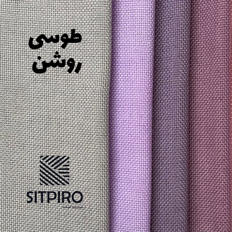 پرده نوین پرده خورشید مدل کتان GB311 سایز 280x300 سانتیمتر