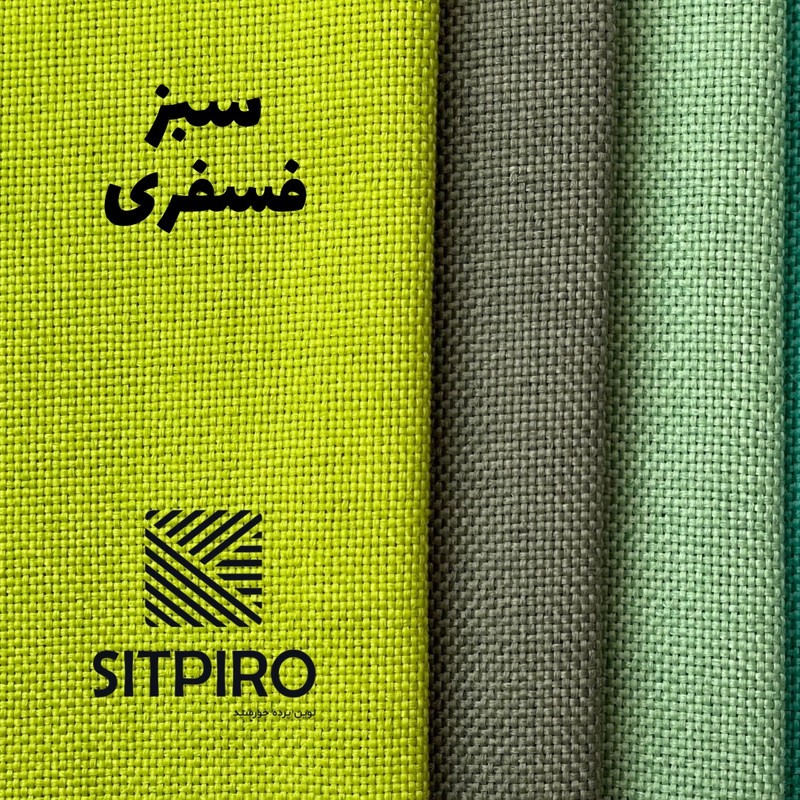 پرده نوین پرده خورشید مدل کتان سایز 180x140 سانتیمتر